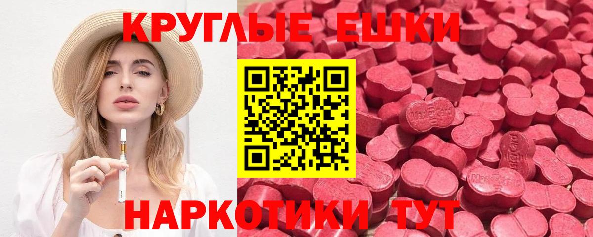 ЭКСТАЗИ Дубай Новокубанск