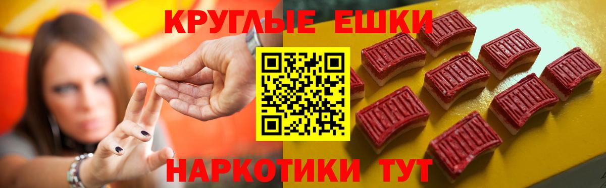 Экстази  Вход с VPN  ОМГ ОМГ онион  Экстази бентли  Экстази louis Vuitton  Новокубанск 