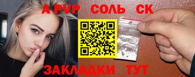 мдпв Сланцы