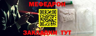 прущая мука Славгород