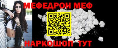 мдпв Сланцы