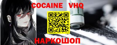 МДПВ Славянск-на-Кубани