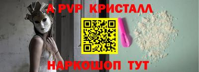мдпв Сланцы