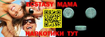 прущая мука Славгород