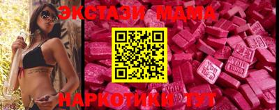 МДПВ Славянск-на-Кубани