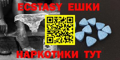 мдпв Сланцы