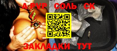 прущая мука Славгород