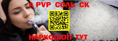 прущая мука Славгород