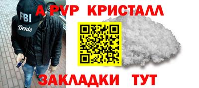 мдпв Сланцы