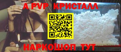 мдпв Сланцы