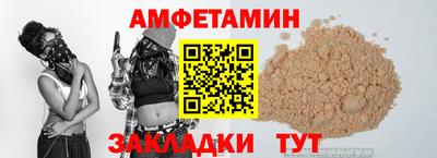 прущая мука Славгород