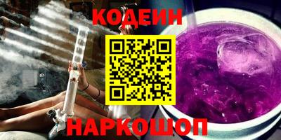 мдпв Сланцы