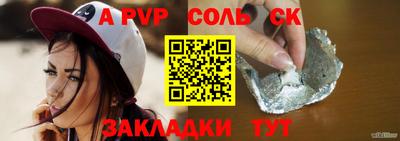 прущая мука Славгород