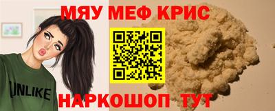 МДПВ Славянск-на-Кубани