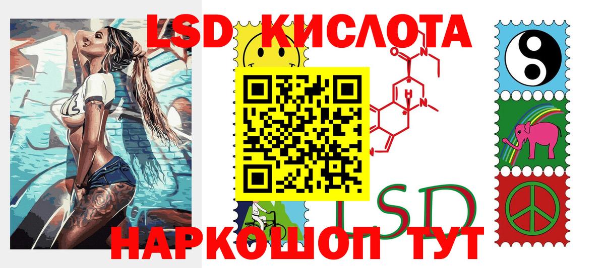 Наркотические марки  Марки 25I-NBOMe 1,5мг  Новокубанск  Вход с VPN  Марки 25I-NBOMe 1,5мг 