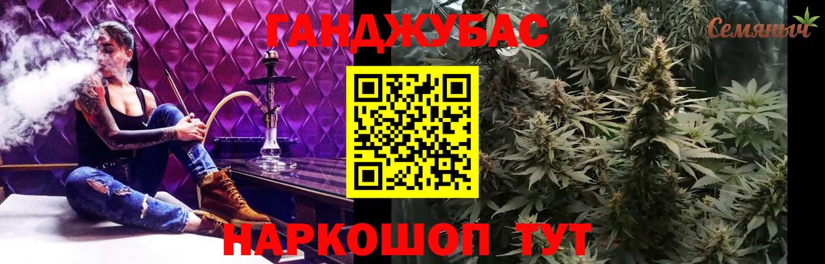 Канабис LSD WEED  Каннабис VHQ  Шишки марихуана планчик  Новокубанск  Вход с VPN 
